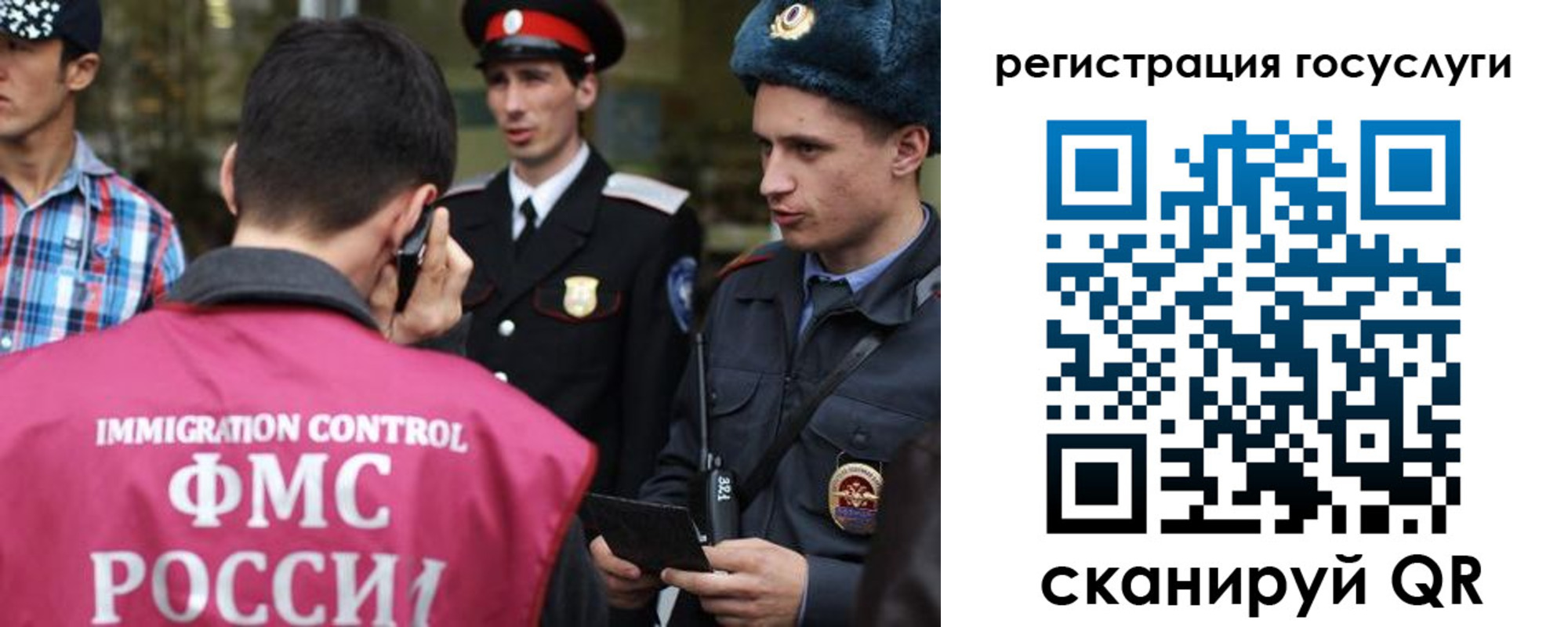 найти адрес прописки в Волгограде